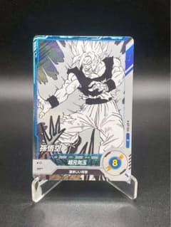 ドラゴンボールスーパーダイバーズ アドバンスパック 孫悟空 APT-004
