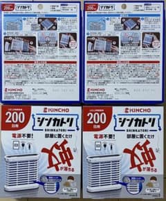 ★最短即日発送★KINCHO シンカトリ 200日用 2個セット 新品未使用のサムネイル