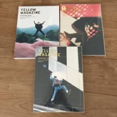 星野源 YELLOW MAGAZINE ISSUE 01-03のサムネイル