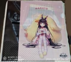 アズールレーン ココイチ CoCo壱番屋 長門 クリアファイル アズールレーン ココイチ CoCo壱番屋 長門 クリアファイル