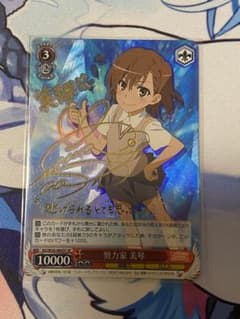WS ヴァイスシュヴァルツ 努力家 美琴 sp サイン 超電磁砲 レールガン