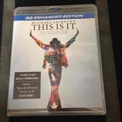THIS IS IT 3D DVD☆のサムネイル