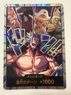 ONE PIECEカードゲーム OP17 青ドン 金ドン パラレルのサムネイル