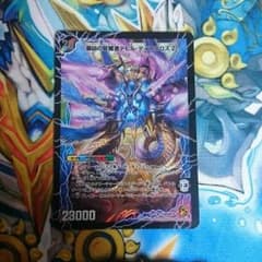 デビルディアボロスzのサムネイル