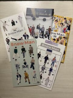 Snow Man 会報 5冊のサムネイル