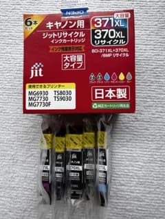 ジット リサイクルインク BCI-371XL+370XL 5色のサムネイル