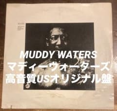 □高音質USオリジナル盤□MUDDY WATERS / マディーウォーターズ□A 