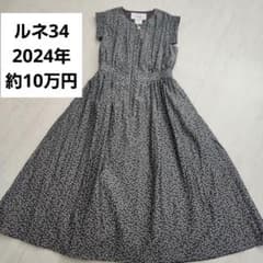 ルネ ジョリーミニョン トッカ エムズグレイシー フォクシー エムプルミエ 半袖 ルネ 小花柄エムズグレイシー フォクシー トッカ アナイ エムプルミエ