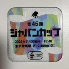 JRA非売品 2025ジャパンカップ コースター - メルカリ