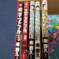 漫画単行本ファブルとジョジョリオンのサムネイル