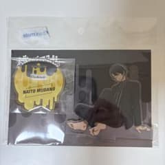 桃源暗鬼 人をダメにするシリーズ 無陀野無人 アクリルスタンド - 2