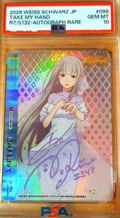 ヴァイスシュヴァルツ】Re:ゼロから始める異世界生活Vol.4の当たり
