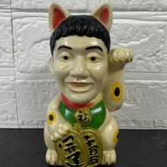 たけし貯金箱　２７ｃｍ　天才たけしの元気が出るテレビ　カウンター用 たけし招き猫 貯金箱 天才たけしの元気が出るテレビ - メルカリ