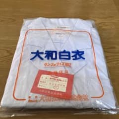実験用白衣　大和白衣のサムネイル