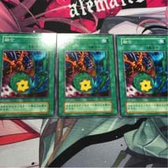 遊戯王 融合のサムネイル