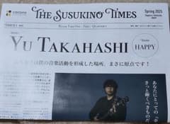 高橋優 The Susukino Times YU TAKAHASHIのサムネイル