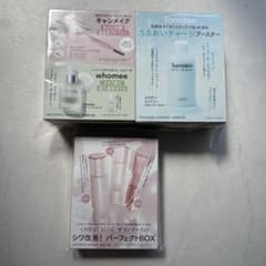 VOCE 2026年10月号 Special Edition特別付録のみのサムネイル