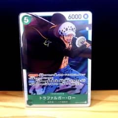 初版ワンピースカードゲーム  トラファルガー・ローSRのサムネイル