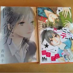 読み切り漫画2冊セット➕おまけ漫画のサムネイル