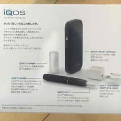 IQOSのサムネイル