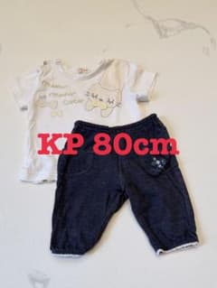KP ニットプランナー80cm トップス パンツ セット