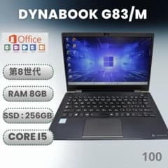 Office2024付】dynabook G83/M i5／8GB／256G - メルカリ