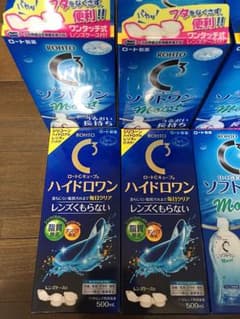 ハイドロワン 新品2本セットのサムネイル