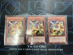 遊戯王 ドロール&ロックバード 絵違い シークレット 3枚セットのサムネイル