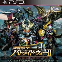 シン様専用 仮面ライダーバトライド・ウォー2 PEのサムネイル