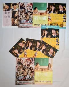 映画 フライヤー 三浦春馬さん出演作チラシ4作品10枚セット - メルカリ