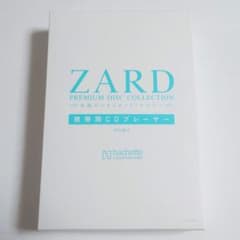 □ZARD PREMIUM DISC COLLECTION 携帯用CDプレーヤー - メルカリ