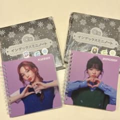 TWICE 一番くじ C賞 インデックスミニノート 2種セットのサムネイル