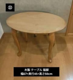 木製 テーブル 猫脚 幅67×奥行45×高さ50cm 木製 テーブル 猫脚 幅67×奥行45×高さ50cm - メルカリ