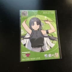 Thumbnail of ガールズバンドクライ 5rd ONE-MAN LIVE 鳴動の刻 入場特典カード