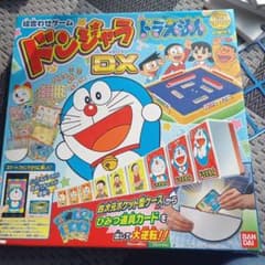 バンダイ絵あわせゲーム ドンジャラDX ドラえもんのサムネイル