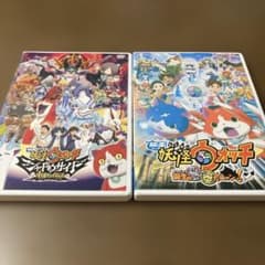 영화 요괴 워치 DVD 2개 세트