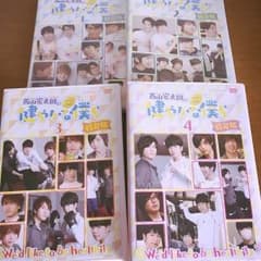 西山宏太朗の健やかな僕ら DVDのサムネイル