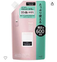 flat(フラット)  【大容量】 エッセンシャル フラット エアリースムースのサムネイル