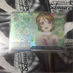 ヴァイス 小泉花陽SPのサムネイル