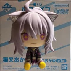 わ*る様 一番くじ ホロライブ ちょこのっこ 猫又おかゆのサムネイル