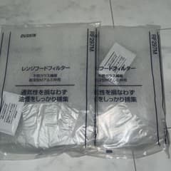 ダスキン レンジフードフィルター RF297M ２枚セットのサムネイル