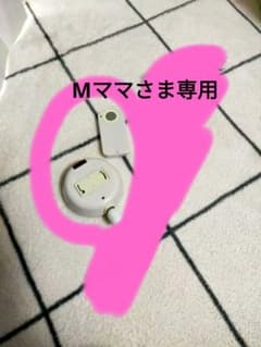照明リモコンのサムネイル