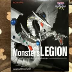 【未開封KONAMI Monsters LEGION サイバー・エンド・ドラゴンのサムネイル