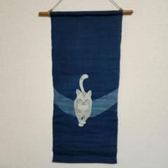 藍染め　麻　タペストリー「猫」 m63569383280_1.jpg?1773828396