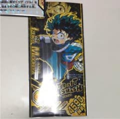 アメイジング 緑谷出久 ヒロバトのサムネイル