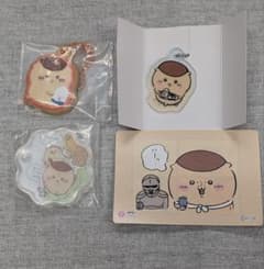 ちいかわ くりまんじゅう グッズ 3点セットのサムネイル