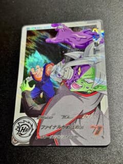 スーパードラゴンボールヒーローズ ベジットUGM8-035DA - メルカリ