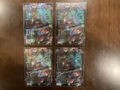 デュエルマスターズ 邪幽ジャヴェール 4枚セット - メルカリ