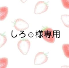 SnowMan　切り抜きのサムネイル