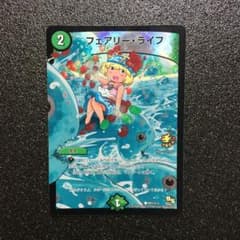 フェアリーライフ  プロモ　うさくんのサムネイル